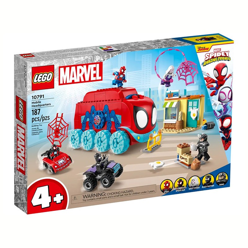 MARVEL BASE MOVIL DEL EQUIPO S