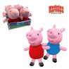PEPPA PIG Y GEORGE ABRAZABLES