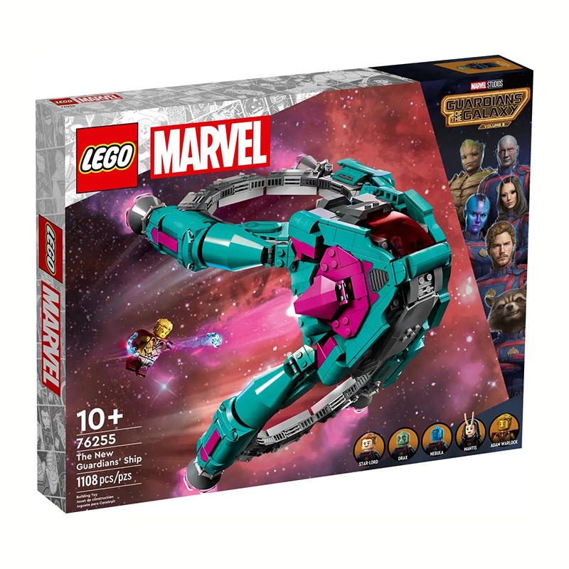 MARVEL NAVE DE LOS NUEVOS GUAR