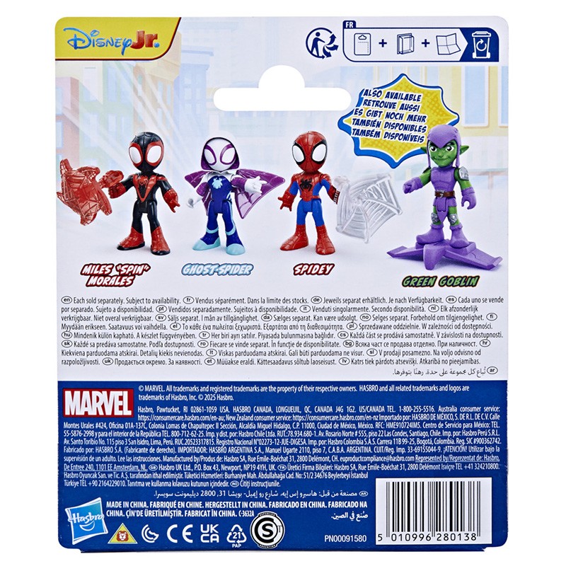 SPIDEY FIGURA 3 PULG SURTIDO