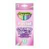 LAPICES 12 DE COLORES PASTEL